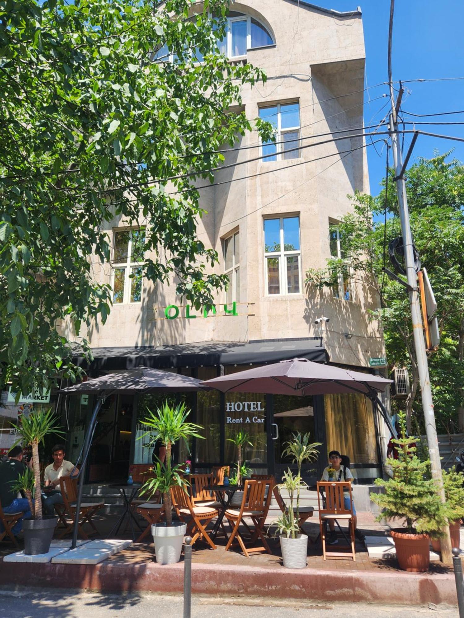 יירבאן Olive Hotel מראה חיצוני תמונה